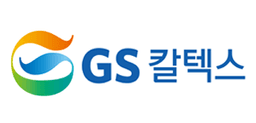 GS 칼텍스 (일시사용)